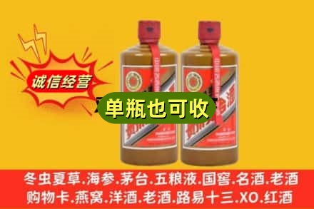 商丘市夏邑回收精品茅台